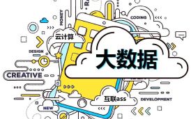 CNAS即中国合格评定认可委员会。检测完全符合《任务书》技术指标要求、符合CNAS资质标准要求后，软件评测实...