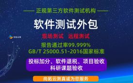 创业公司如何借助软件测试服务外包快速占领市场？ - 破局