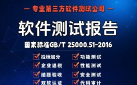 重新认识软件测试报告，软件测试报告具体用途及关键内容解析