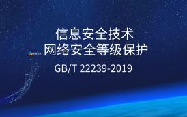 国标GB/T 25000-2016中的信息安全性是否可以依据国标GB/T 22239-2019来进行测试呢？