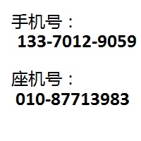 拨打电话