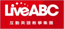 LiveABC英语教学集团