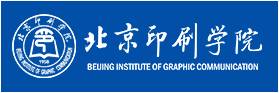 北京印刷学院