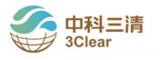 中科三清