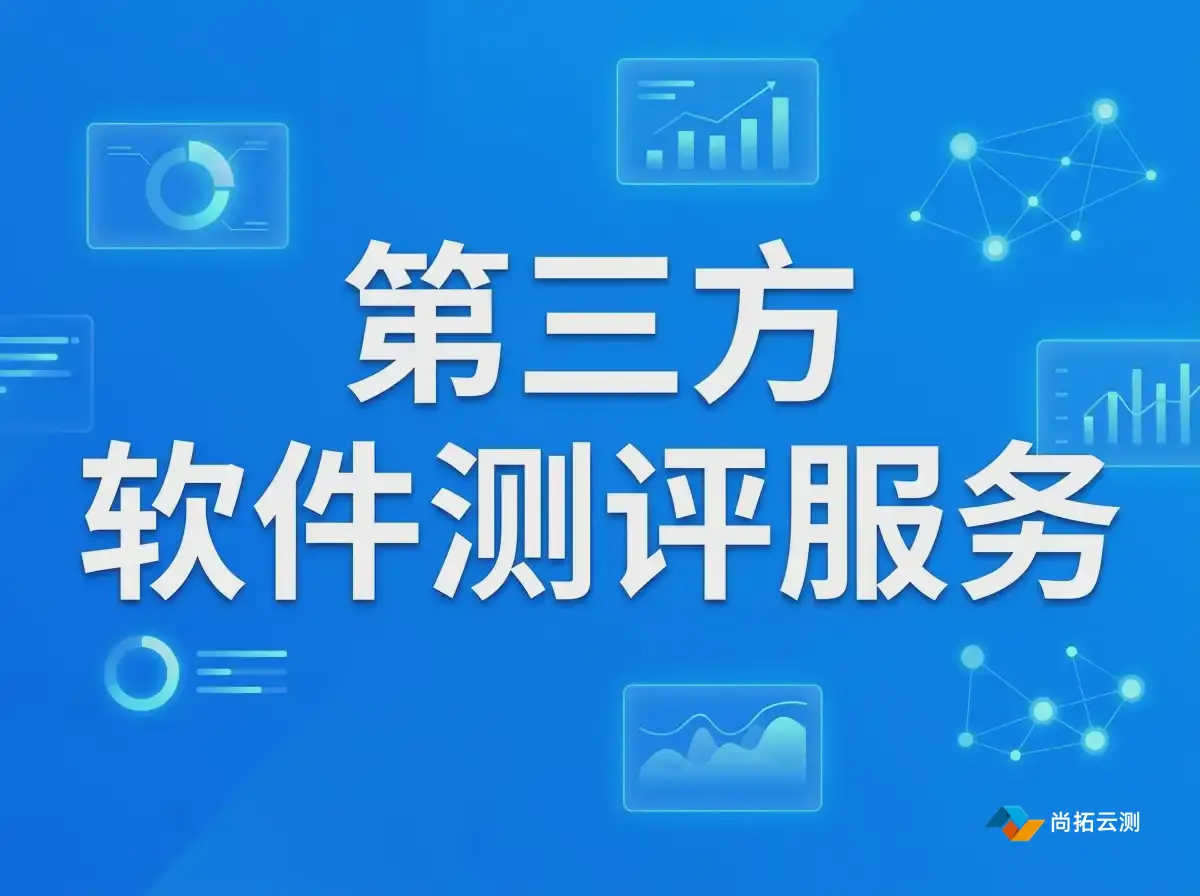 创业公司如何借助软件测试服务外包快速占领市场? - 破局