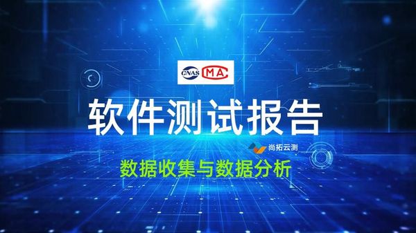 北京师范大学 定量遥感生产系统功能测试