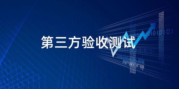 心灵方舟 云端心理实验教学系统功能测试、性能测试