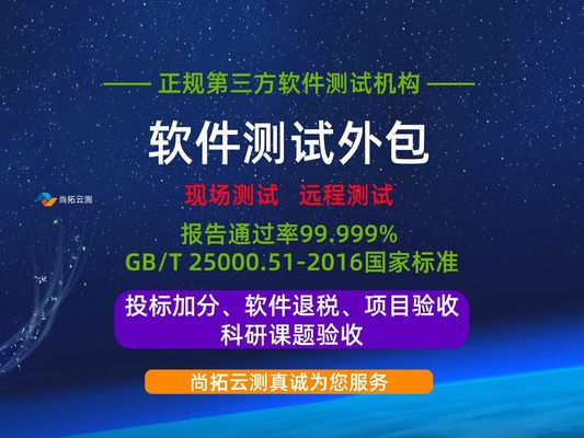 创业公司如何借助软件测试服务外包快速占领市场？ - 破局
