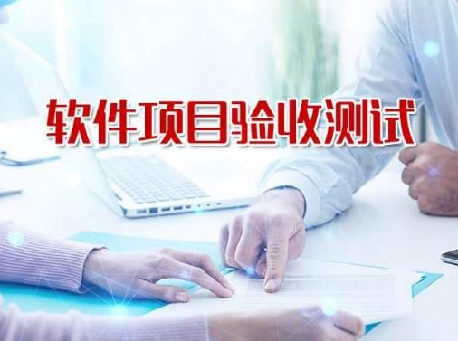 岳麓书院有声导览与内容智能推荐模块V1.1.1功能验收测试
