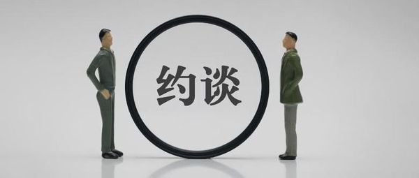 违反网络安全等级保护制度-《网络安全法》必受严厉惩罚