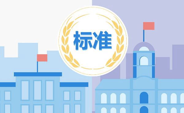 软件测试实验室CNAS软件测试标准是什么