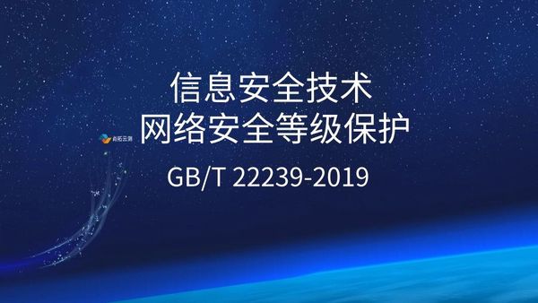 国标GB-T 25000-2016中的信息安全性是否可以依据国标GB/T 22239-2019来进行测试呢？