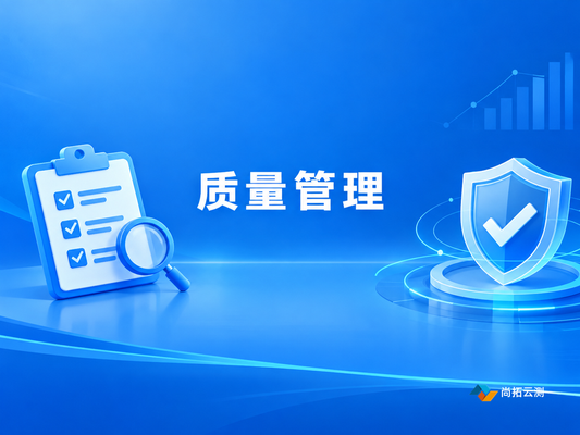 ISO 9001-2026《质量管理体系 要求》中英对照全文译文下载